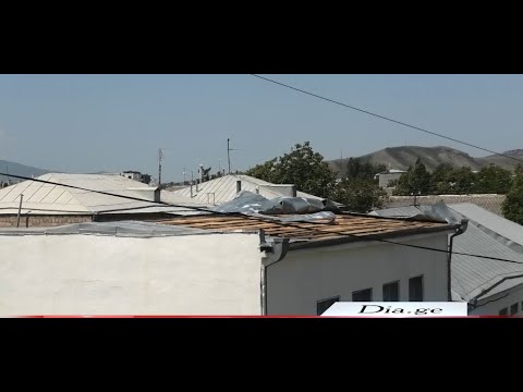 უამინდობამ გორში პრობლემები შექმნა 2.08.2021