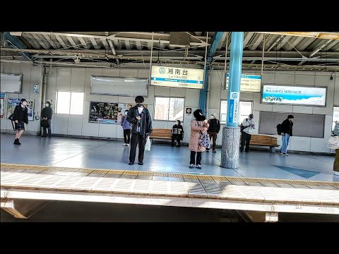 【小田急江ノ島線】藤沢〜大和間、右側車窓  Fujisawa  Yamato