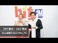 蘇震洋重組而生的自傳式專輯《CHAPTER 1：光》｜2026.06.06【HIT 週末！】