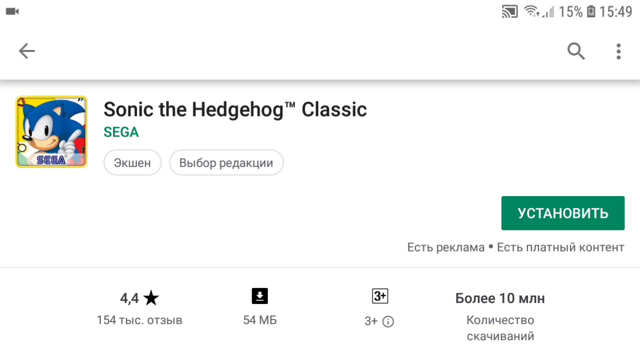 camera iphone 8 plus apk ДАУНЫ В ОТЗЫВАХ #1 (Sonic The Hedgehog)