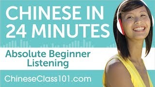 24 Minutes of Chinese Listening Comprehension for Absolute Beginner