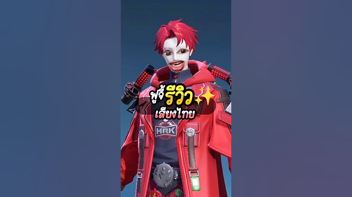 เสียงพี่เอกอย่างชอบ #HRK #RoV #foojyฟูจี้ #games #gaming #RoVThailand #rovcreatorclub #แพคเสียงHRK