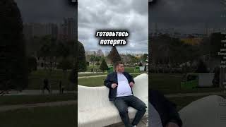 45млрд зв 90дней.. #дебиторка #просрочка #инальчачев #финансы #лайф #shorts #собственникбизнеса #рек