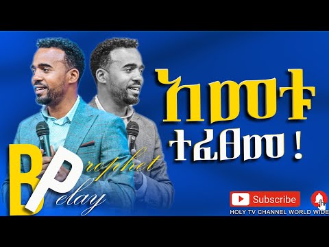 ቪዲዮ: እንግሊዘኛ ሆሊ ተክል እንክብካቤ - የእንግሊዘኛ ሆሊዎችን በመሬት ገጽታ ውስጥ ለማደግ የሚረዱ ምክሮች