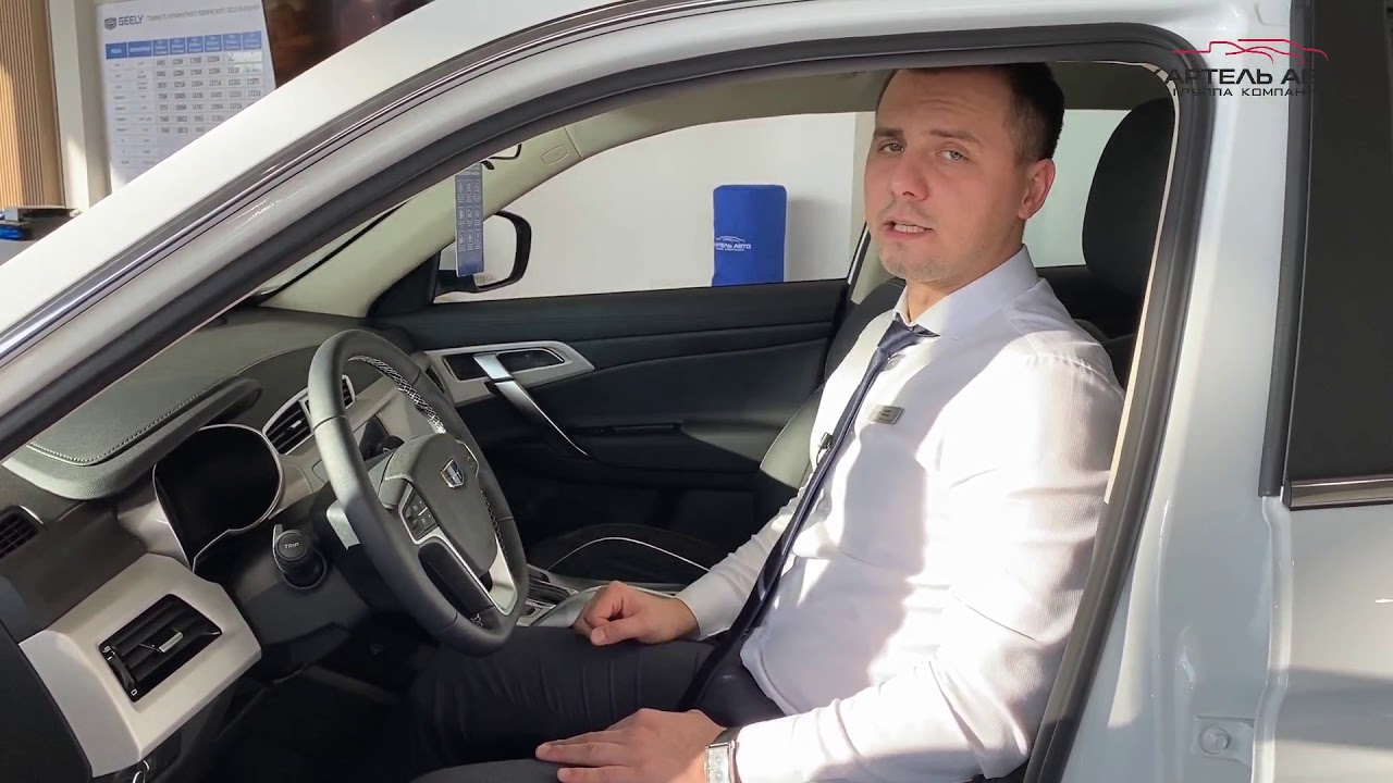 Гк картель авто
