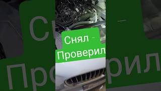 Рабочие моменты при ТО 👨🔧 #автомобили #bmw #техобслуживание