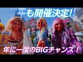 LOALO専属モデル＆読者モデルオーディション2026 CM