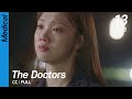 [CC/FULL] The Doctors EP13 (2/3) | 닥터스