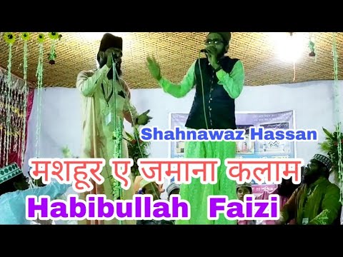 Habibullah Faizi  Gaus O Khwaza Raza Conference Kharagpur  10042019