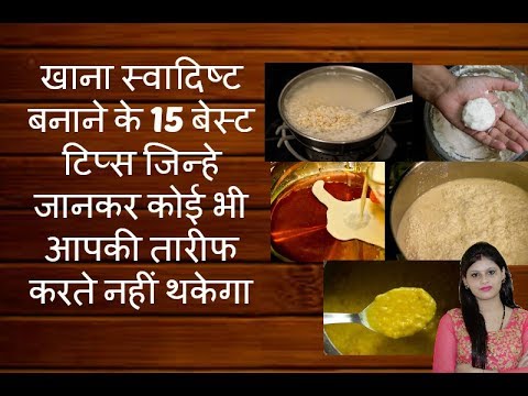 वीडियो: स्वादिष्ट कान कैसे पकाएं