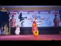 Eki labonye dance performance by chandani kasturi