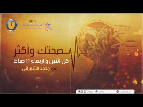 صحتك وأكثر مع خبيرة التجميل ناهد ضناوي الوقاية الطبيعية للبشرة وللجسم بعد العمليات