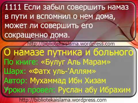 Хадис о родственных связях. Пост в понедельник в исламе. Поддержание родственных связей в исламе. Суннат намазы. Дуа на сухур в рамадан.