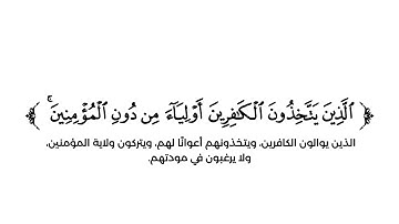كروما شاشة بيضاء قرآن كريم 🌿تلاوة من سورة النساء 🌿القارئ ياسر الدوسري 🌿