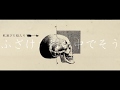 Solaris Clock - 『ガランド』【歌ってみたCover】