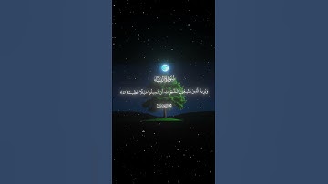 سورة النساء|27-28|القارئ:#محمد_اللحيدان #قران #quran #راحة_نفسية #قران_كريم #تلاوة_هادئة#تلاوة_خاشعة