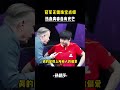冠軍無需珠寶點綴,熱血青春自有光芒。#冠軍 #孫穎莎 #青春