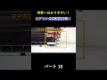 エアコン分解洗浄に初心者が挑戦! パート10#エアコン洗浄 #エアコン清掃