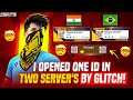 Hakker Opened 🙀 1 Id In Two Different Servers 💥 By Glitch |Misterios Facts 
