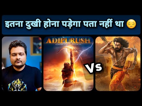 Adipurush - Prabhas First Poster Review | Om Raut जी ऐसा क्यों किया ?
