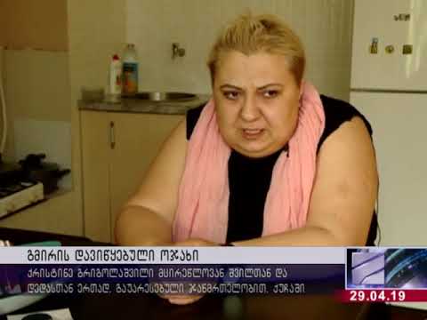 ბრძოლა უკიდურეს გაჭირვებასთან   აფხაზეთისა და აგვისტოს ომის მონაწილე ქართველი ჯარისკაცის ოჯახი, რომე