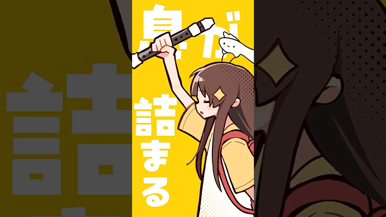 【手描き】トンツカタンタン