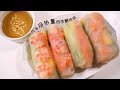 Keto Vietnamese rice paper 自制生酮越南米纸，几乎没热量！