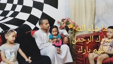 عمار ابني ختم القرآن الكريم وأجمل لحظات آخر عرض لآيات القرآن ما شاء الله تبارك الرحمن اللهم بارك -