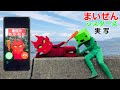 まいぜんシスターズ実写版/マイッキーが鬼と電話した結果！？