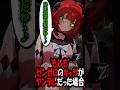 【ゼンゼロ】浮波柚葉がヤンデレだったら!?【ヤンデレ茶番/単発】#shorts #ZenlessZoneZero #zzzero #ヤンデレ彼女 #茶番劇 #茶番　#柚葉 　#浮波柚葉