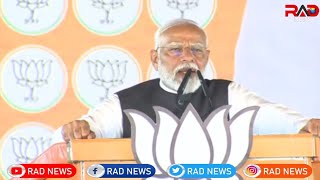 PM Modi हाजीपुर से - Live #live #loksabhaelection2024