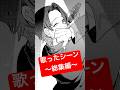 歌ったシリーズまとめ#1 #ミセス#BUMP#歌ってみた#優里ちゃんねる切り抜き