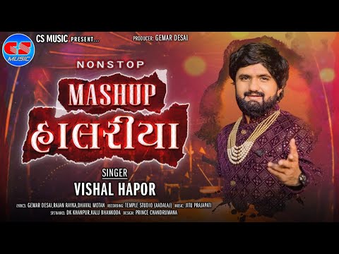 Nonstop Mashup Halariya   Vishal Hapor  New Song    Halariya Songs  Mp3 Song  Cs Music