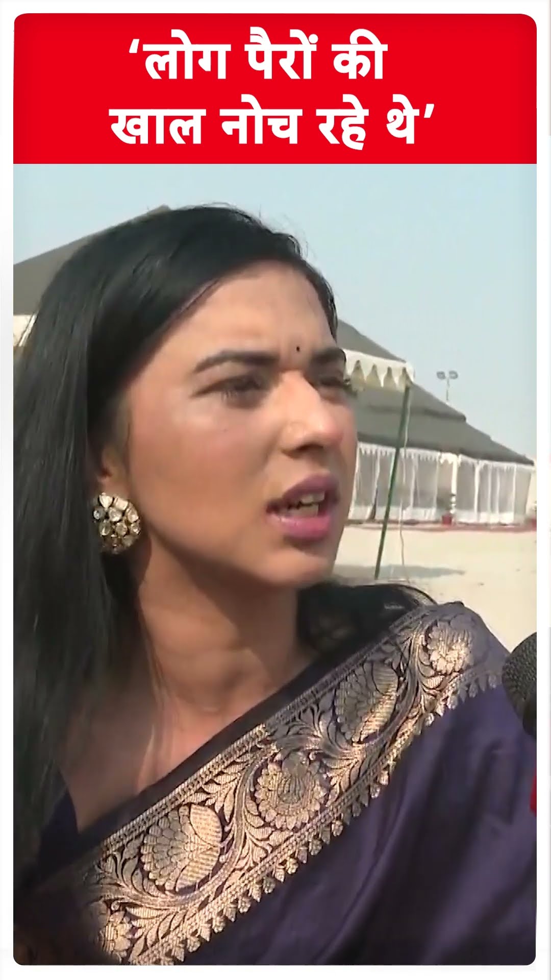 ‘लोग पैरों की खाल नोच रहे थे’ । Tanya Mittal । Maha Kumbh 2025
