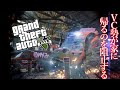 【GTA5】ボイチャ勢が家に帰るのを全力で阻止した結果ｗｗ