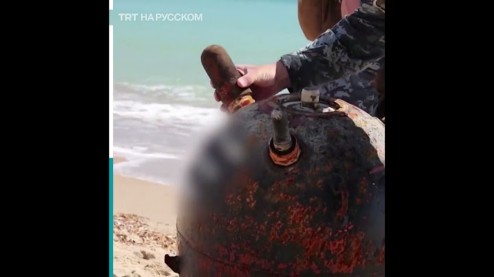 Вместо туристов — мины
