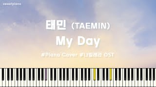 태민(TAEMIN) - My Day / 피아노 커버 / Piano Cover / Piano Tutorial / 나빌레라 OST (Navillera OST)