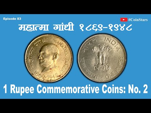 Ep 83: 1 Rupee Commemorative Coins: No. 2 Mahatma Gandhi 1969: महात्मा गांधी 1869-1948 :