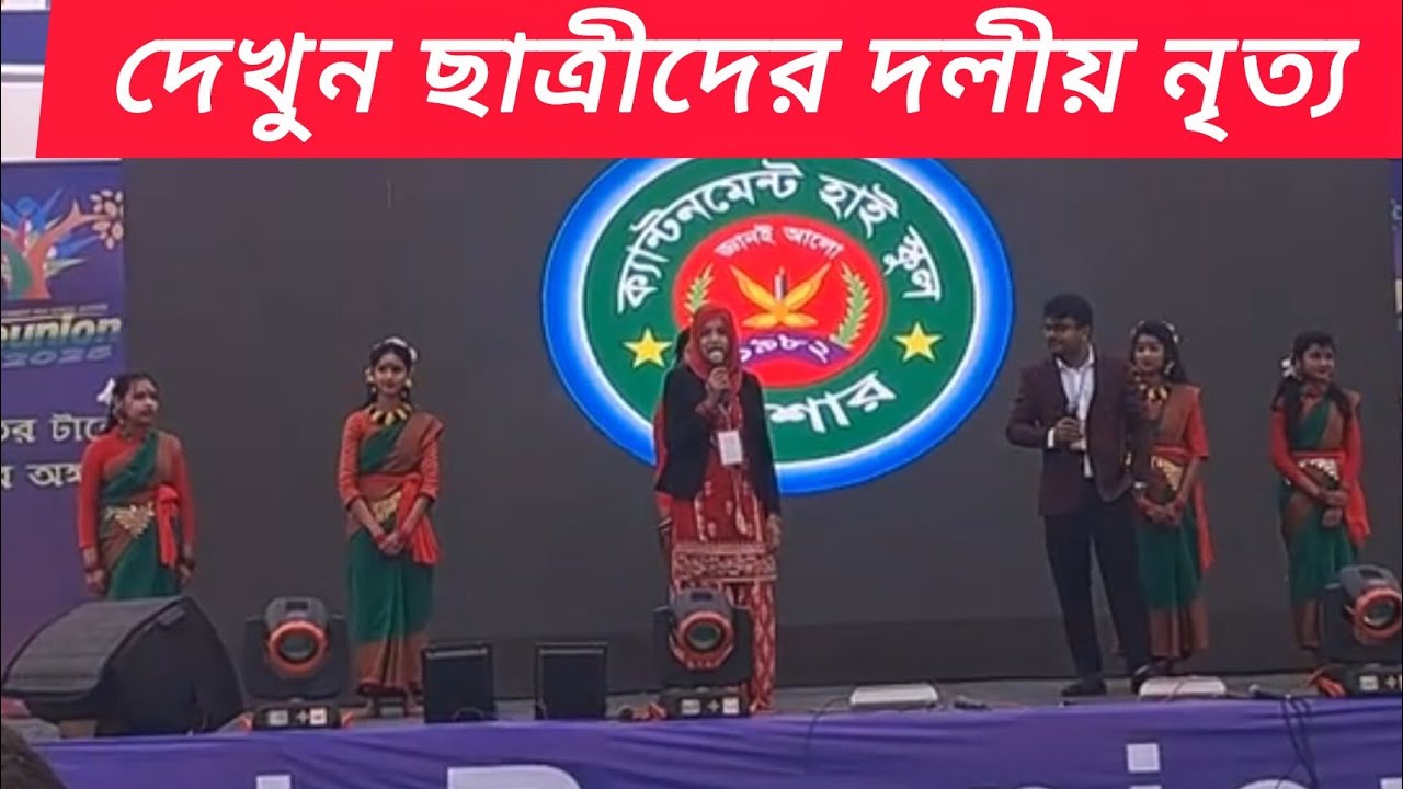 রূপ কথার দেশে চল  গানের তালে অসাধারণ নৃত্য 