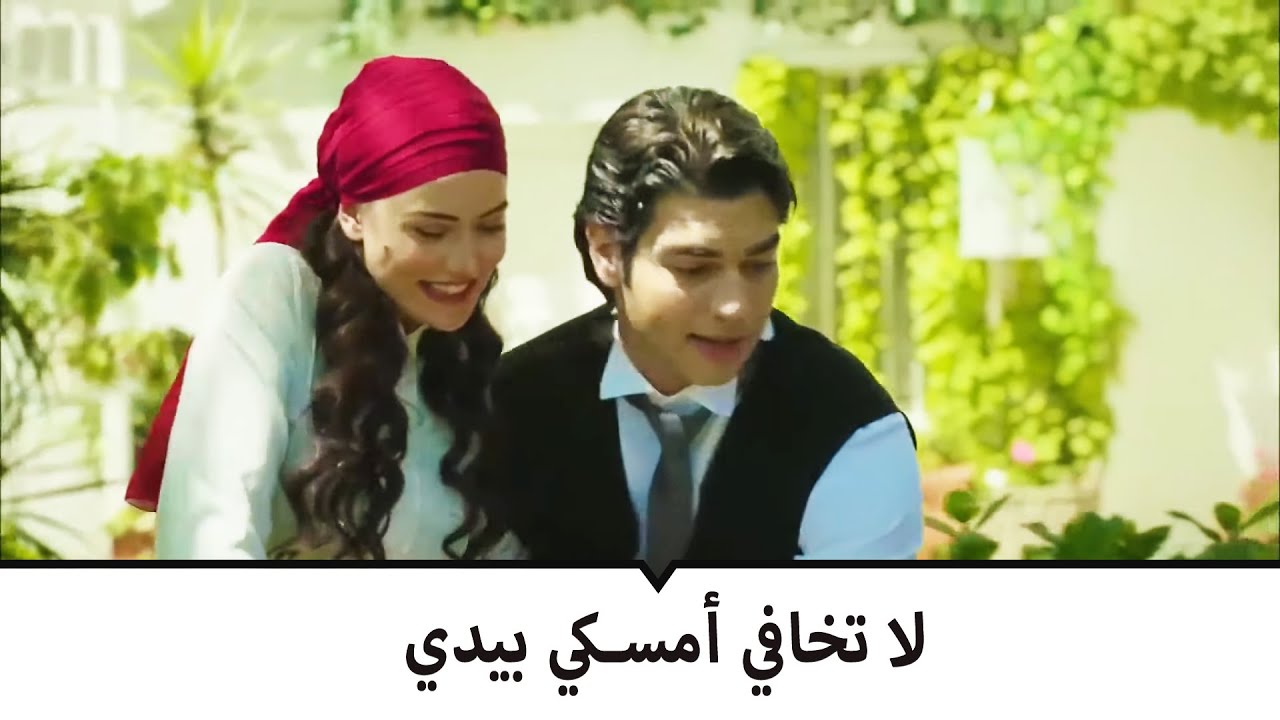 تقارب فريدة و مراد | طائر النمنمة  مشاهد خاصة