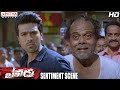 Yevadu Movie || Ram Charan and LB Sriram Sentiment Scene || Ramcharan, Shruti Haasan