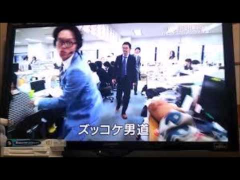 ズッコケ男道/関ジャニ∞　森田 雄貴
