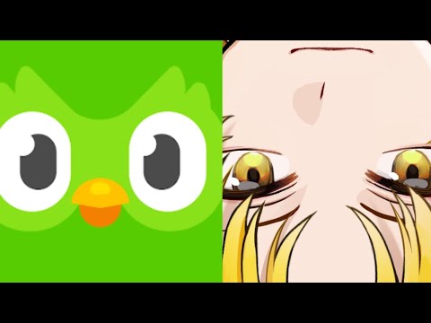 【duolingo】英語か雑談か...どっちだ！！！！！！【テル/すうす家】