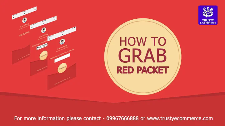 How to Collect Red Packets Function on Trusty Ecommerce - DayDayNews