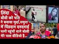 आज से तू मेरे लिए मर गयी,UP में  Pati ने जिंदा Patni का किया पिंडदान, 12 साल पहले की थी लव मैरिज