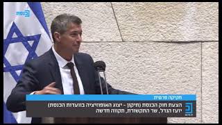 פתאום באופוזיציה הם גילו שיש נגב וגליל