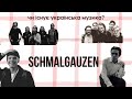     schmalgauzen