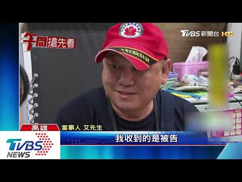 機車衝撞民間救護車　駕駛丟工作判拘役40天