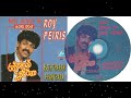 Roy Peris - Raththaran Prarthana (රෝයි පීරිස් - රත්තරන් ප්‍රාර්තනා )
