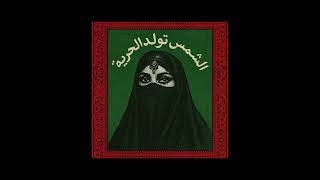 Download Lagu LAYLA MP3